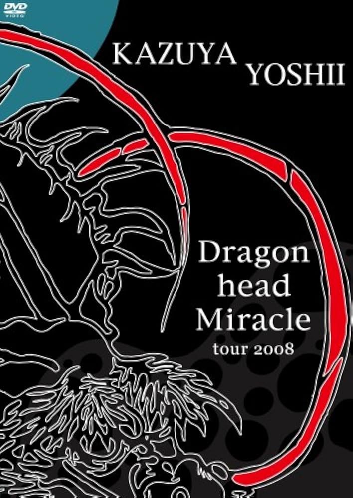 Amazon.co.jp: Dragon head Miracle tour 2008 [DVD] : 吉井和哉